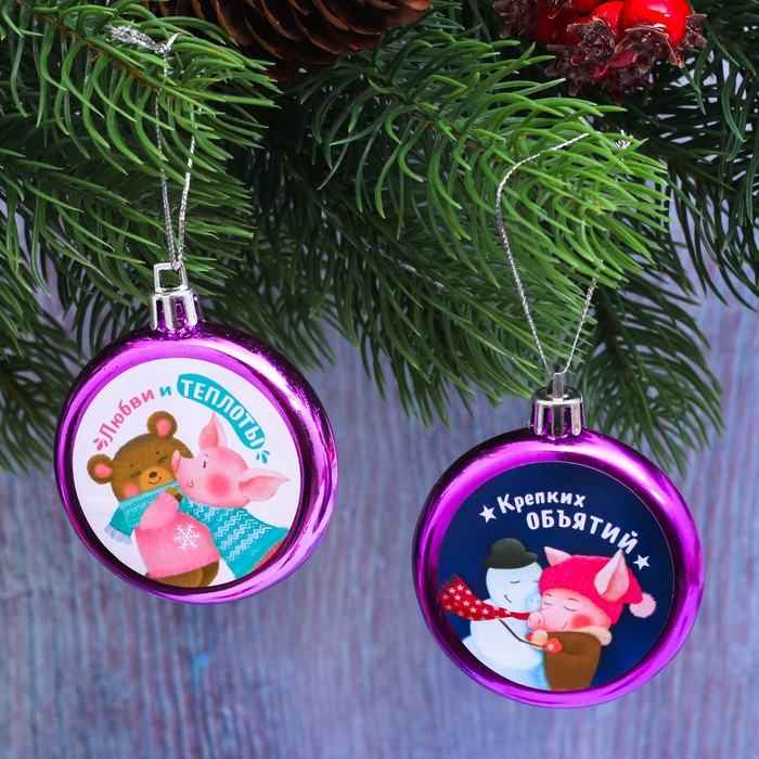 Набор подвесок на ёлку "Любви и теплоты!", 2 шт.