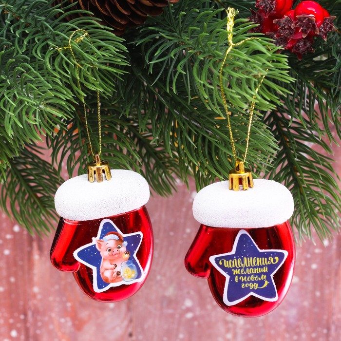 Набор подвесок на ёлку "Исполнения желаний!", 2 шт.