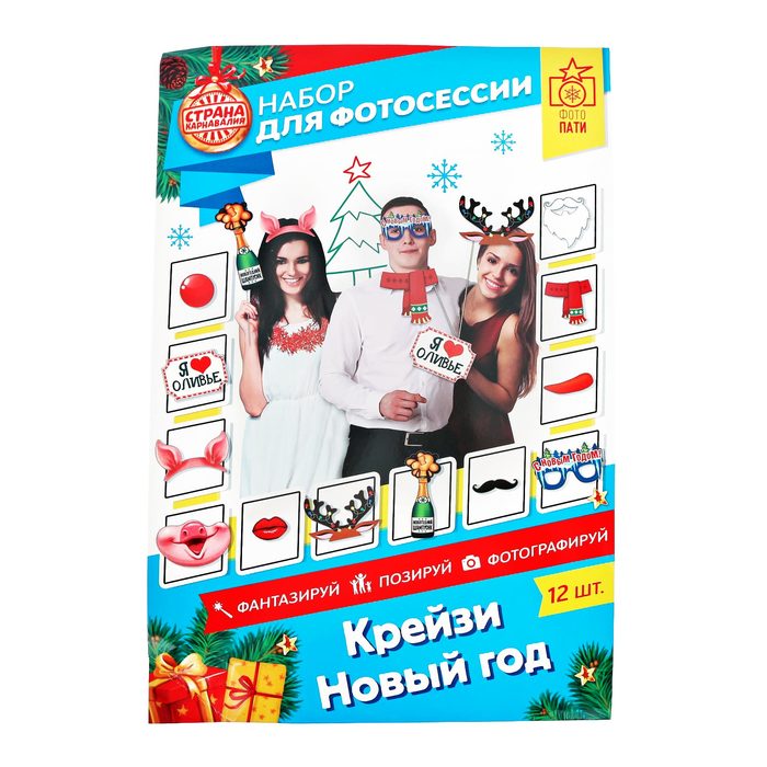 Фотбутафория на палочке "Крейзи новый год"