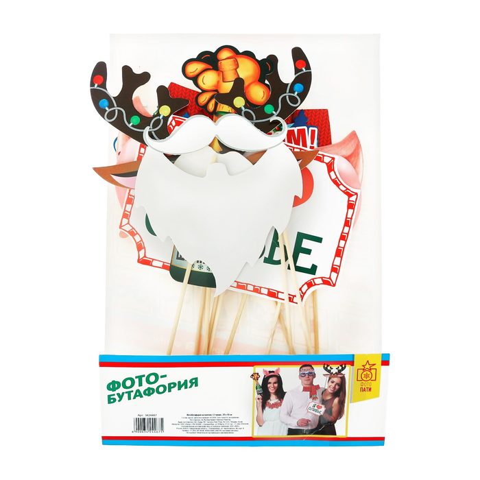 Фотбутафория на палочке "Крейзи новый год"