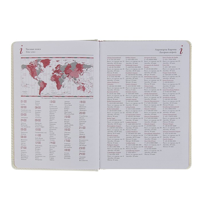 Ежедневник недатированный А5+, 136 листов Sidney Nebraska, искусственная кожа, золотой срез, белый