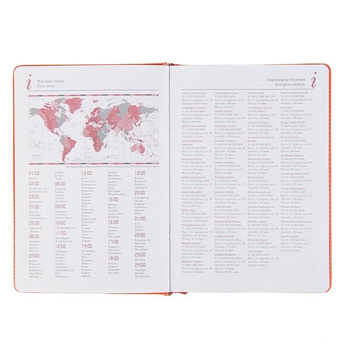 Ежедневник недатированный А5+, 136 листов Sidney Nebraska, искусственная кожа, золотой срез, оранжевый