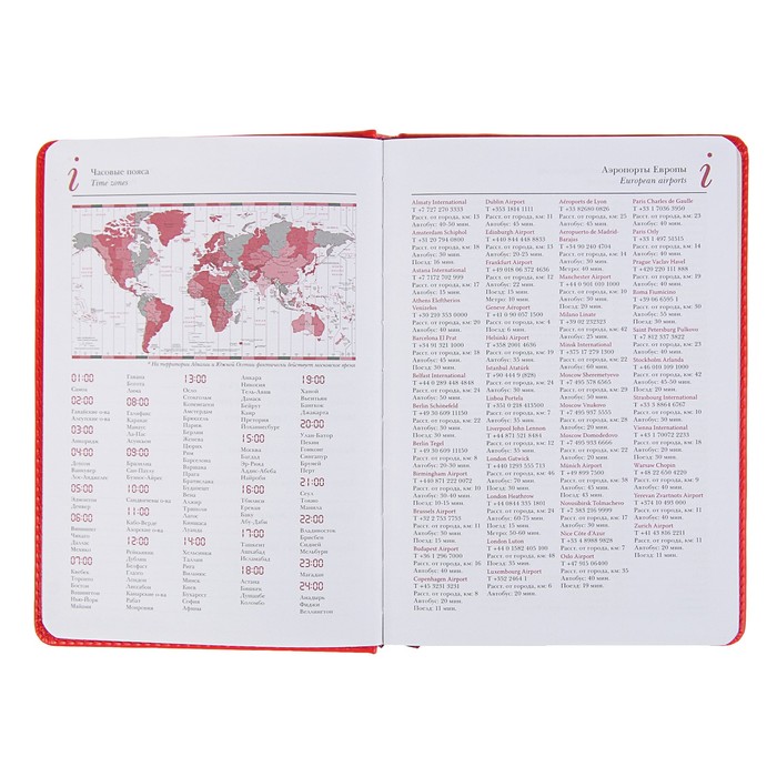 Ежедневник недатированный А5+, 136 листов Sidney Nebraska, искусственная кожа, золотой срез, красный