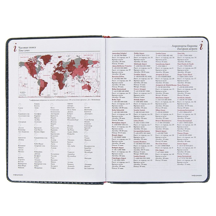 Ежедневник недатированный А6+, 136 листов Velvet, искусственная кожа, тёмно-синий navy