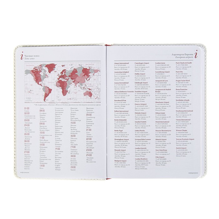 Ежедневник недатированный А6+, 136 листов Velvet ,искусственная кожа, белый