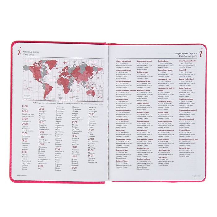 Ежедневник недатированный А6+, 136 листов Velvet, искусственная кожа, розовый флуоресцентный