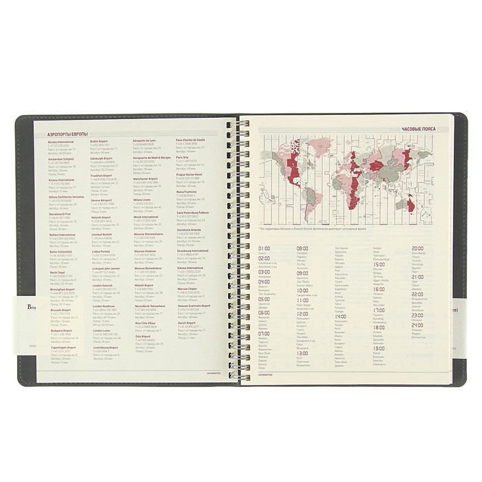 Ежедневник недатированный В5, 136 листов на гребне Tintoretto new, искусственная кожа, тёмно-синий