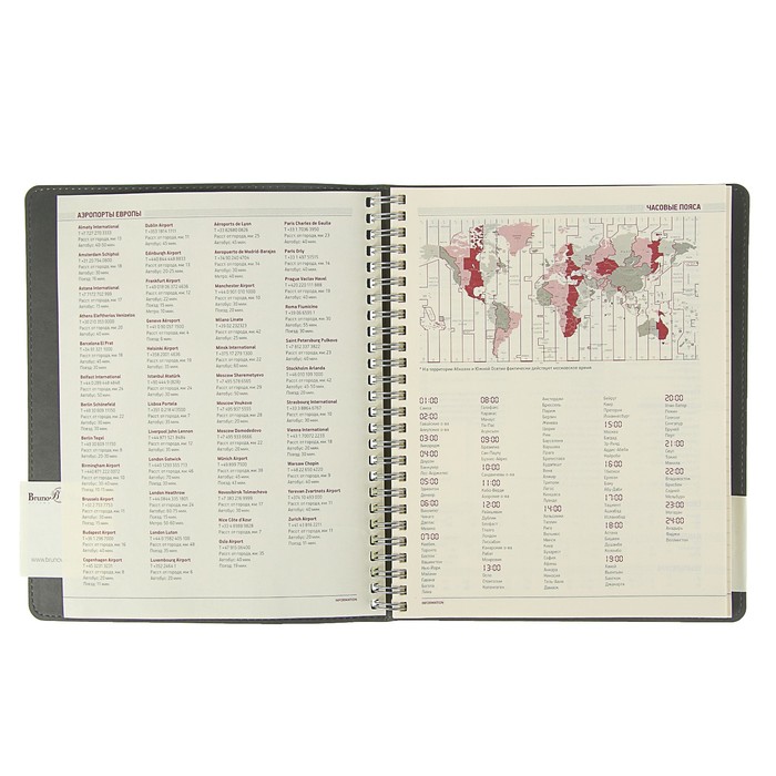 Ежедневник недатированный В5, 136 листов на гребне Tintoretto new, искусственная кожа, чёрный