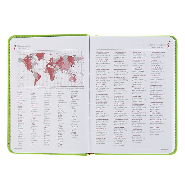 Ежедневник недатированный А6+, 136 листов Velvet, искусственная кожа, салатовый