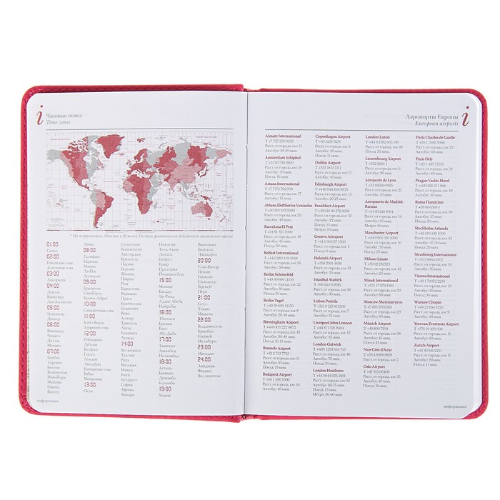 Ежедневник недатированный А6+, 136 листов Velvet, искусственная кожа, фуксия