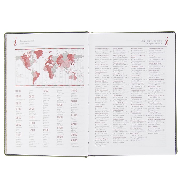 Ежедневник недатированный А5+, 136 листов Velvet, искусственная кожа, серый