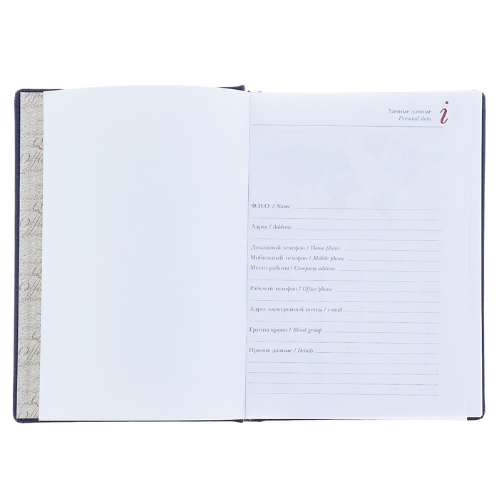 Ежедневник недатированный А5+, 136 листов Velvet, искусственная кожа, синий