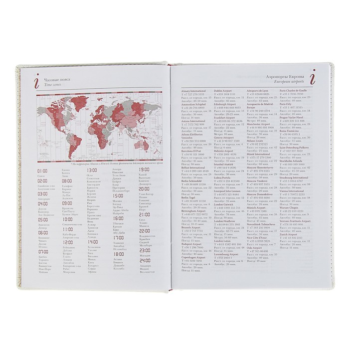 Ежедневник недатированный А5+, 136 листов Velvet, искусственная кожа, белый