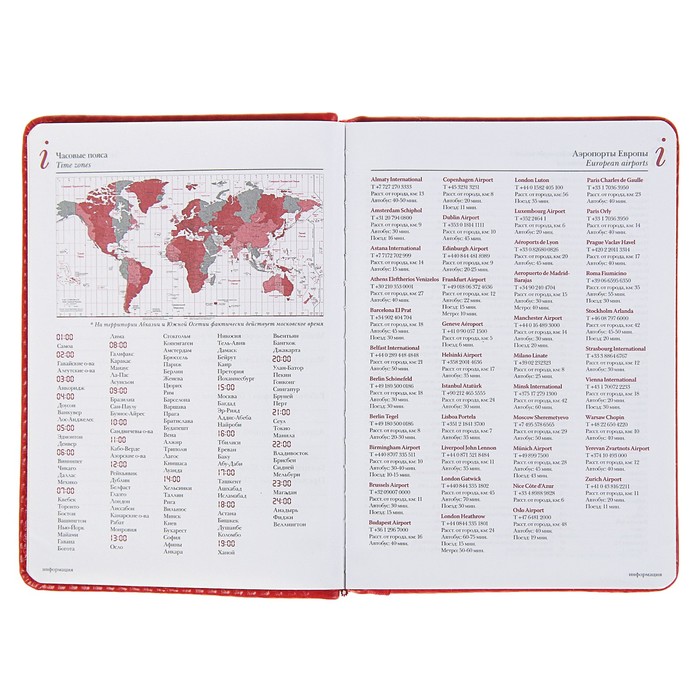 Ежедневник недатированный А6+, 136 листов Sidney Nebraska, искусственная кожа, золотой срез, краный