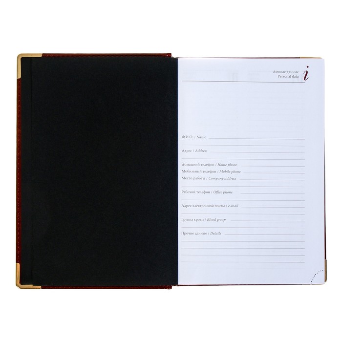 Ежедневник полудатированный А5+, 208 листов Boss, искусственная кожа, золотой срез, коричневый