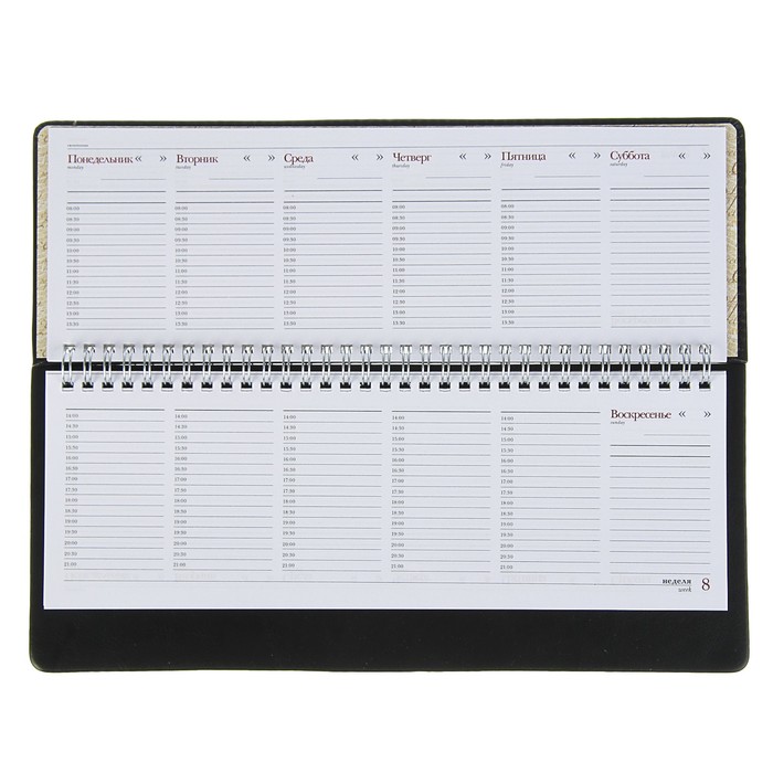 Планинг недатированный 64 листа на гребне Sidney Nebraska, искусственная кожа, чёрный