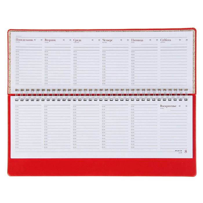 Планинг недатированный 64 листа на гребне Sidney Nebraska, искусственная кожа, красный