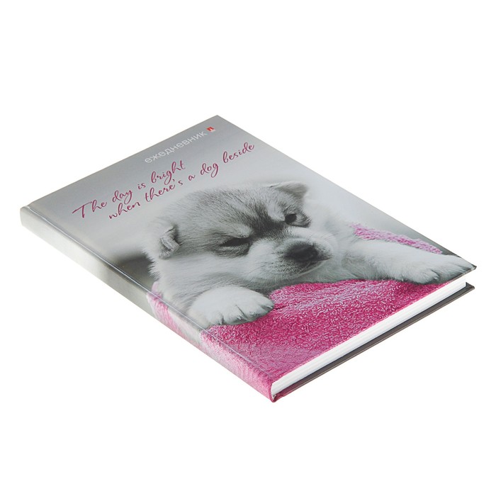 Ежедневник недатированный А5, 136 листов "Щеночек", твёрдая обложка, глянцевая ламинация