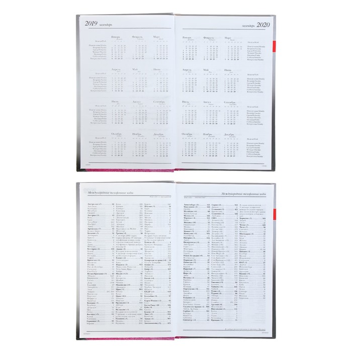 Ежедневник недатированный А5, 136 листов "Щеночек", твёрдая обложка, глянцевая ламинация