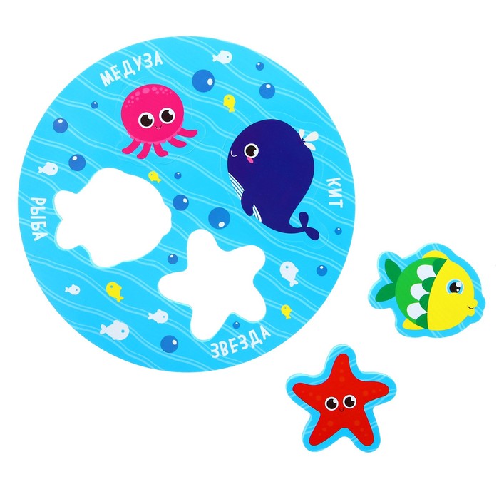 Набор игрушек для ванны «Морские жители»