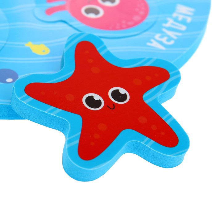 Набор игрушек для ванны «Морские жители»