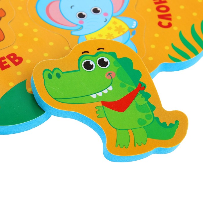 Набор игрушек для ванны «Африка»