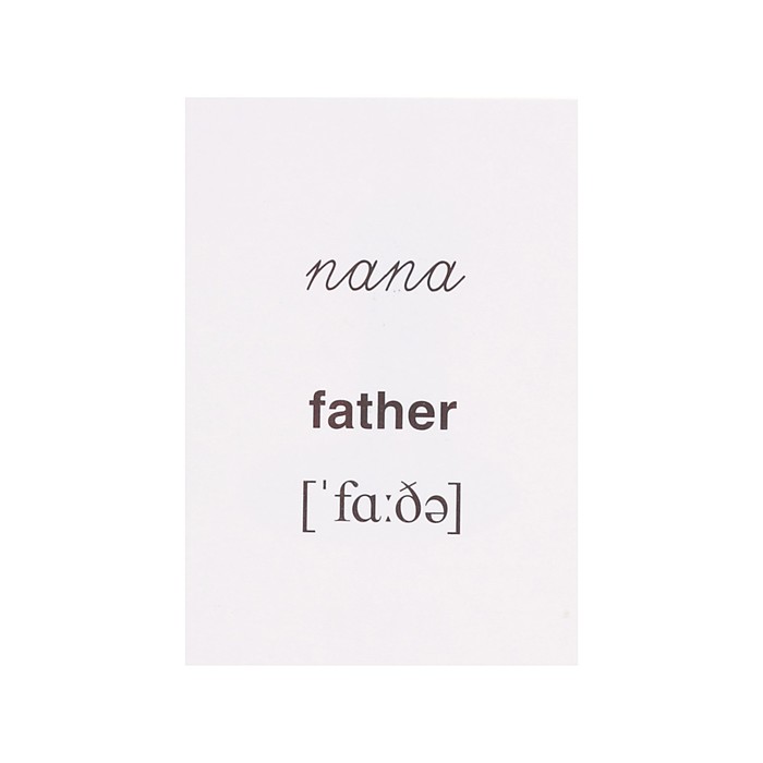 Демонстрационные картинки "Супер Семья", 8 раздаточных карточек с текстом, 63х87 мм