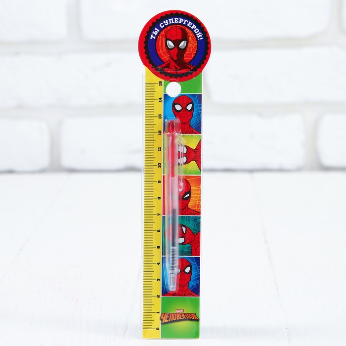 Ручка на открытке "Ты супергерой", Человек-паук