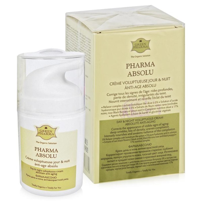 Крем для лица Greenpharma "Pharma Absolu" антивозрастной уход, день-ночь, 50 мл