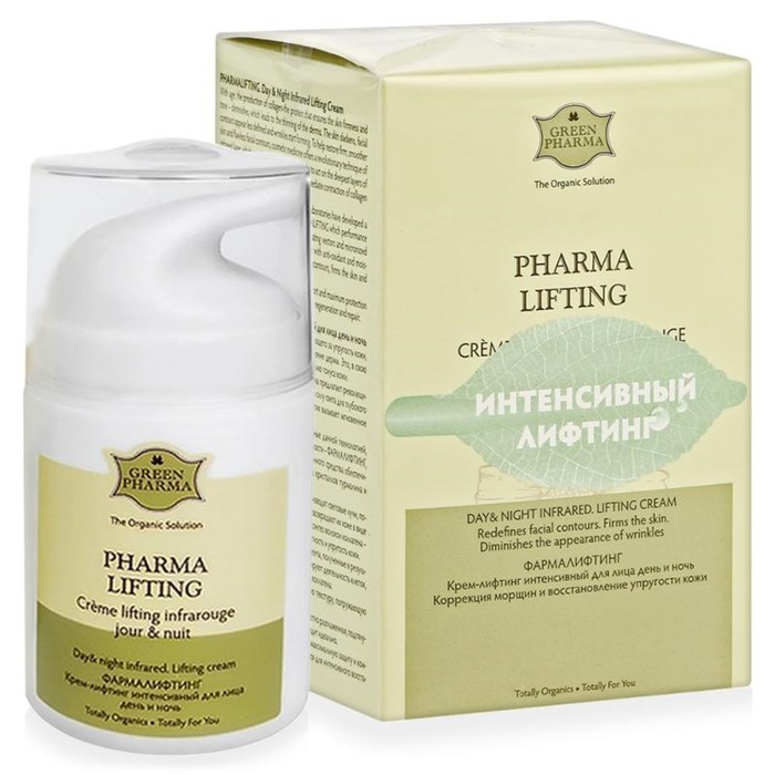 Крем-лифтинг для лица Greenpharma "Pharma lifting" интенсивный, день-ночь, 50 мл