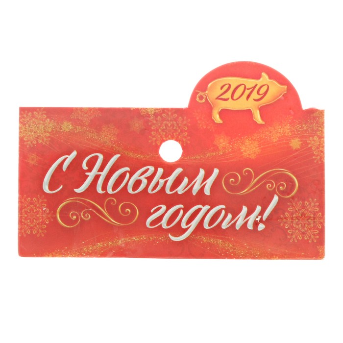 Фигурка новогодняя "На счастье"