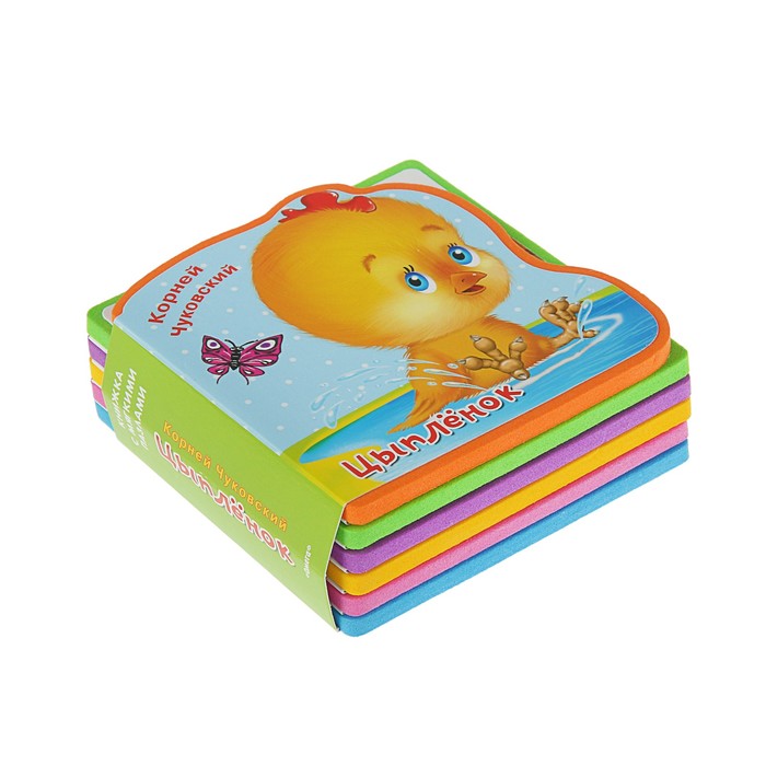 Книга EVA «Цыпленок» Чуковский К.