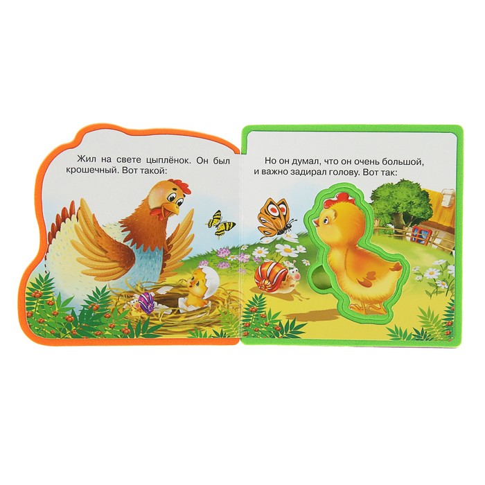 Книга EVA «Цыпленок» Чуковский К.
