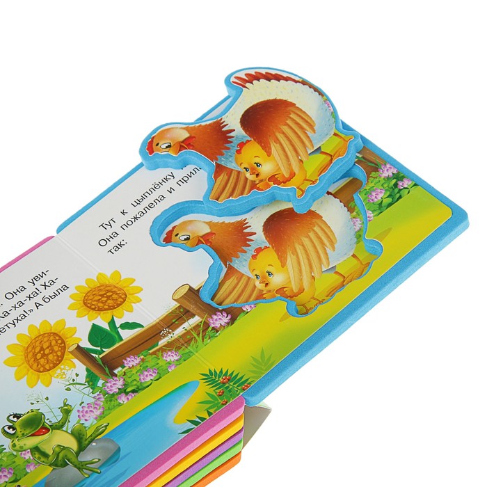 Книга EVA «Цыпленок» Чуковский К.