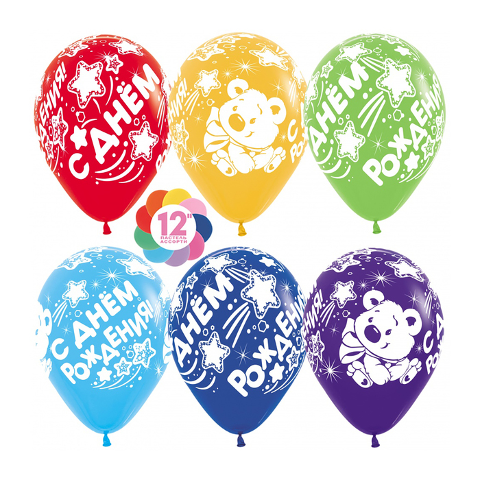 Шар латексный 12" "С днем рождения, мишка", пастель, 5 ст, набор 50 шт, МИКС