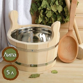 

Шайка из липы круглая, 5л, нержавеющая вставка