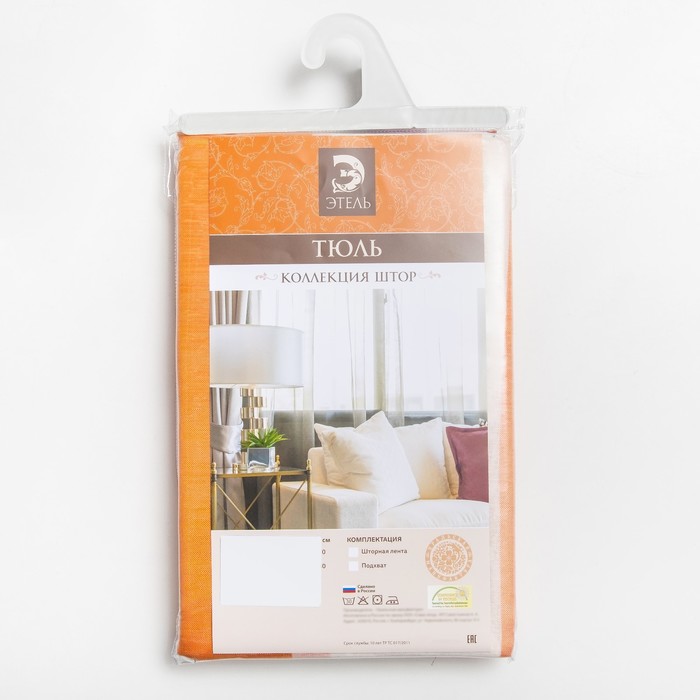 Тюль "Этель"Оранжевое небо (Вертикальная полоса) 140*280 см. 100% полиэстер