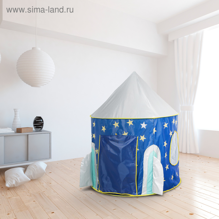 Палатка детская «Ракета», 135 × 105 × 105 см
