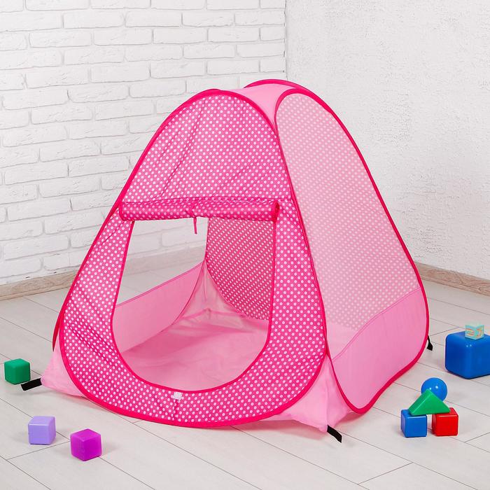 Палатка детская, розовая, 95 × 95 × 92 см