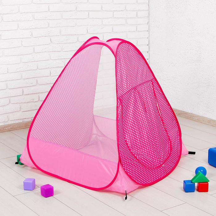 Палатка детская, розовая, 95 × 95 × 92 см