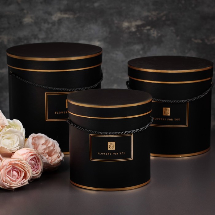 Набор коробок 3в1, чёрный, 22 х 22 х 22,5 - 17,5 х 17,5 х 17,5 см