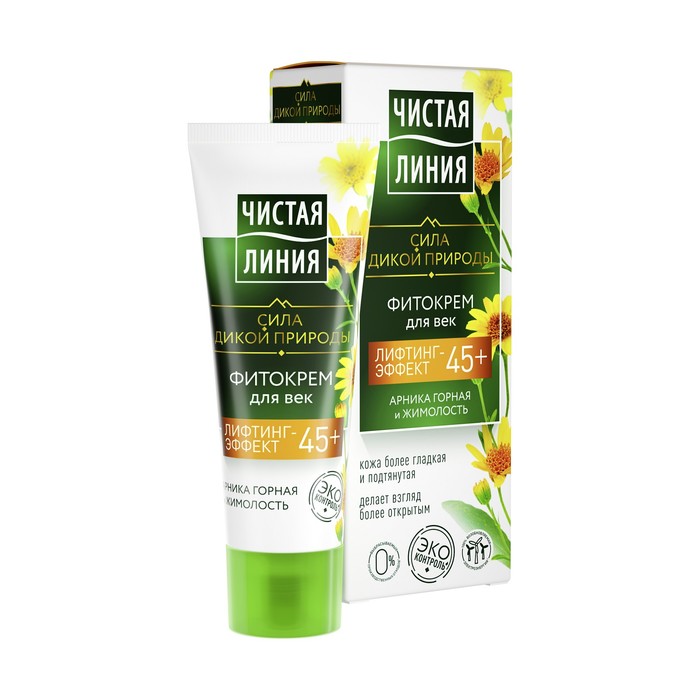 Крем для век Чистая Линия "Арника и жимолость" от 45 лет, 20 мл