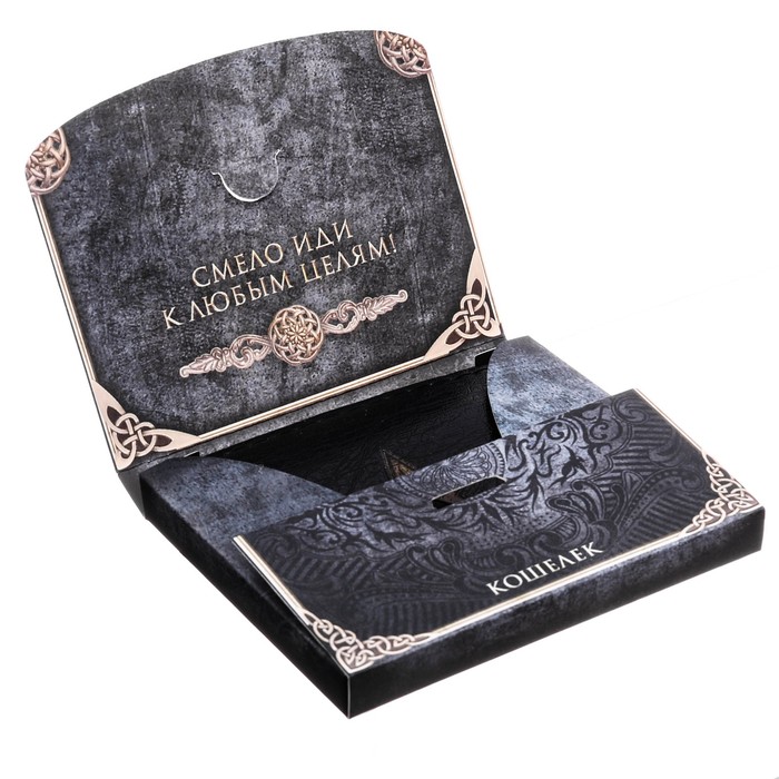 Кошелек мужской в подарочной коробке "Самому успешному"