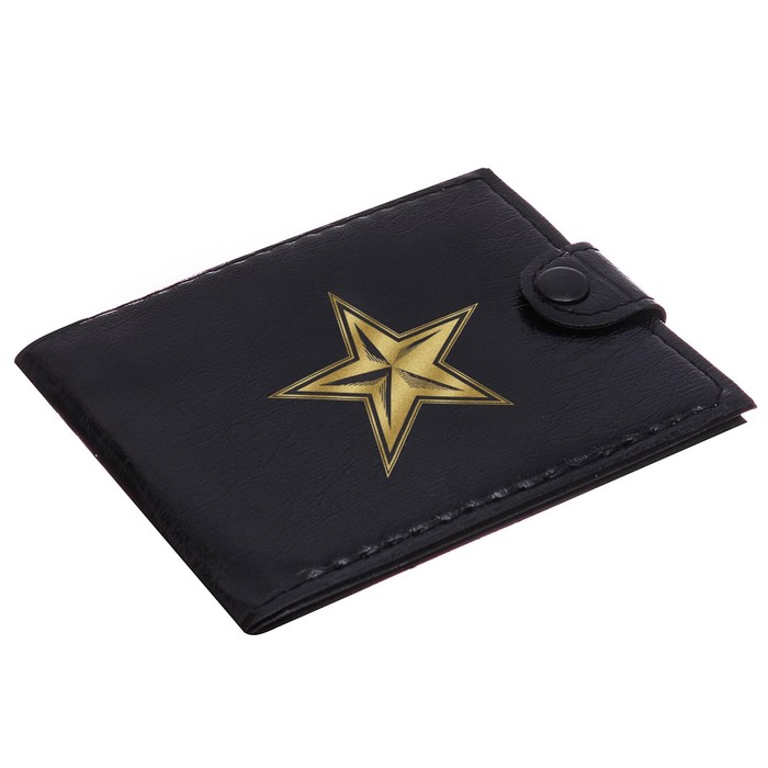 Кошелек мужской в подарочной коробке "Самому успешному"