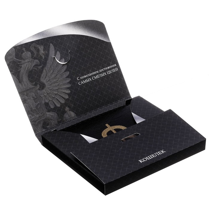 Кошелек мужской в подарочной коробке "На страже закона!"