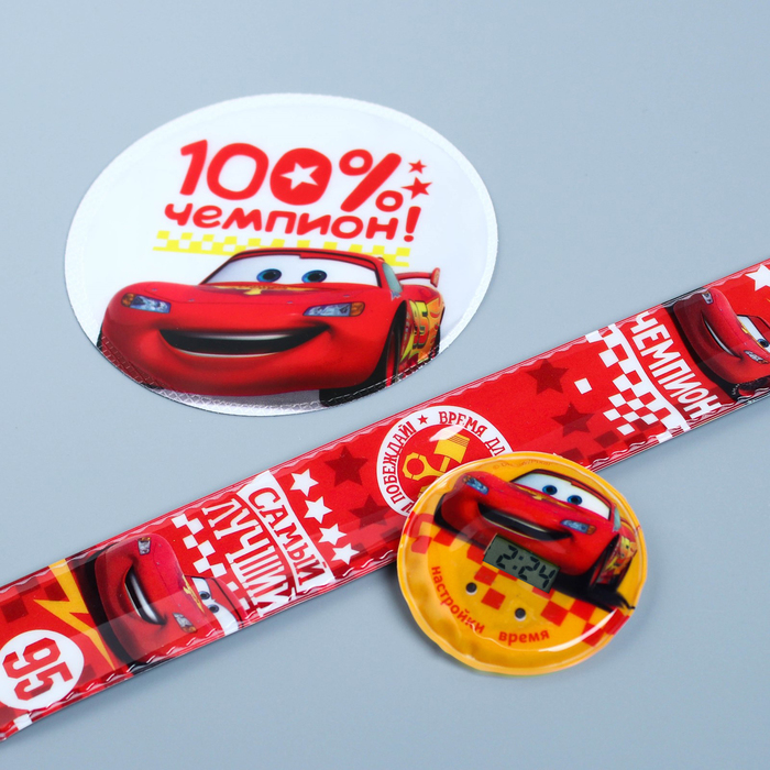 Подарочный набор "Самый лучший" с часами и светоотражающими наклейками, Тачки