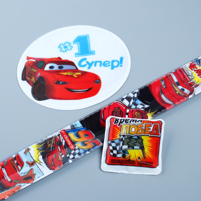 Подарочный набор "Время Побед" с часами и светоотражающими наклейками, Тачки