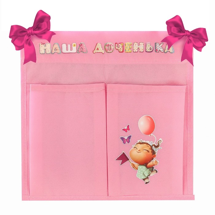 Подарочный набор "Доченька, ты наше счастье": фотоальбом на 10 магнитных листов и кармашек для хранения на лентах на 2 отделения