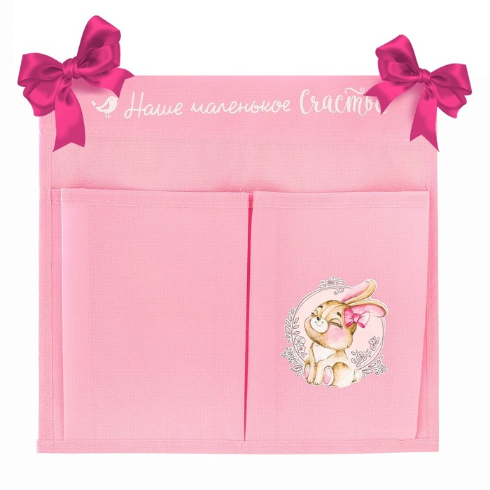 Подарочный набор "Наша любимая малышка": фотоальбом на 10 магнитных листов и кармашек для хранения на лентах на 2 отделения