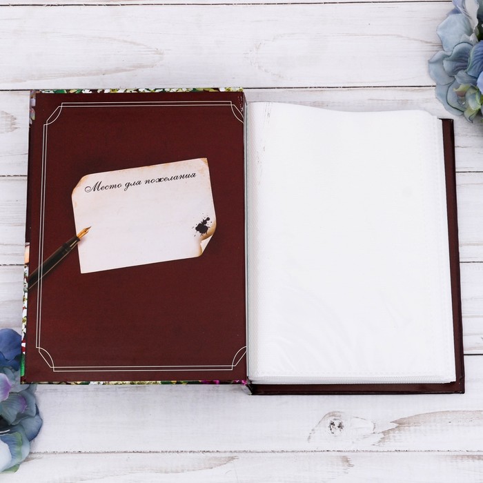 Подарочный набор "Лучший учитель!": фотоальбом на 100 фото и интерьерные буквы